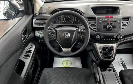 Honda CR-V IV, 2013 год, 1 795 000 рублей, 11 фотография