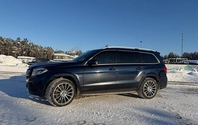 Mercedes-Benz GLS, 2018 год, 5 250 000 рублей, 1 фотография
