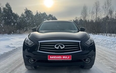 Infiniti FX II, 2011 год, 1 750 000 рублей, 1 фотография