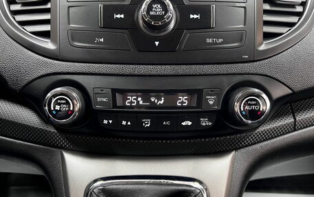 Honda CR-V IV, 2013 год, 1 795 000 рублей, 18 фотография