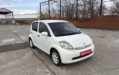 Daihatsu Sirion, 2008 год, 650 000 рублей, 1 фотография
