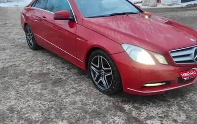 Mercedes-Benz E-Класс, 2011 год, 1 350 000 рублей, 1 фотография