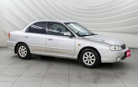 KIA Spectra II (LD), 2007 год, 478 000 рублей, 1 фотография