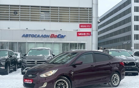 Hyundai Solaris II рестайлинг, 2012 год, 755 000 рублей, 1 фотография