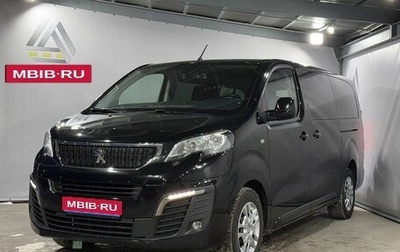 Peugeot Traveller I, 2020 год, 2 999 000 рублей, 1 фотография