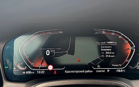 BMW 3 серия, 2020 год, 3 449 000 рублей, 13 фотография