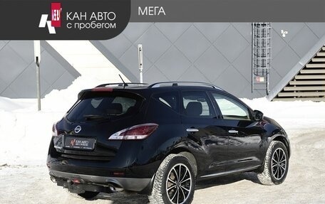 Nissan Murano, 2013 год, 1 623 000 рублей, 2 фотография