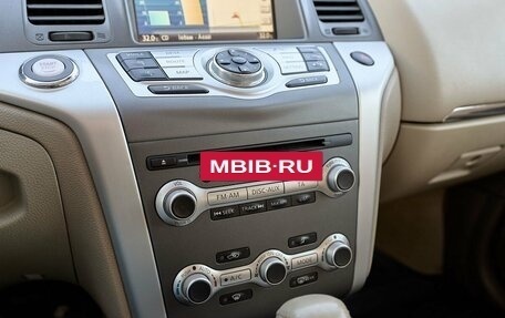 Nissan Murano, 2013 год, 1 623 000 рублей, 13 фотография