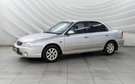 KIA Spectra II (LD), 2007 год, 478 000 рублей, 3 фотография