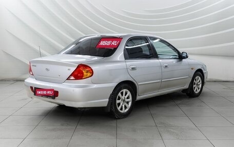 KIA Spectra II (LD), 2007 год, 478 000 рублей, 7 фотография