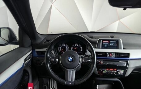 BMW X1, 2018 год, 2 949 000 рублей, 15 фотография