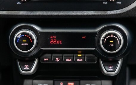 KIA Rio IV, 2019 год, 1 538 000 рублей, 22 фотография