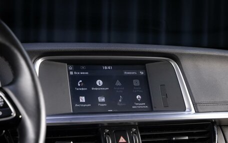 KIA Optima IV, 2020 год, 1 849 000 рублей, 12 фотография