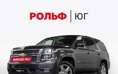 Chevrolet Tahoe IV, 2016 год, 3 495 000 рублей, 1 фотография