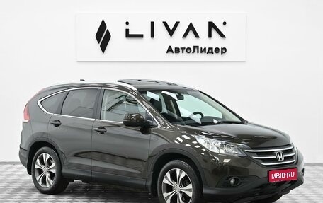 Honda CR-V IV, 2014 год, 1 695 000 рублей, 1 фотография