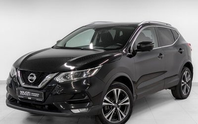 Nissan Qashqai, 2021 год, 2 175 000 рублей, 1 фотография