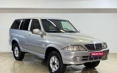 ТагАЗ Road Partner, 2010 год, 549 000 рублей, 1 фотография