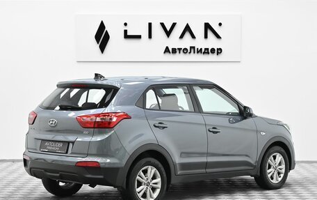 Hyundai Creta I рестайлинг, 2020 год, 1 645 000 рублей, 4 фотография