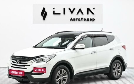 Hyundai Santa Fe III рестайлинг, 2013 год, 1 485 000 рублей, 3 фотография