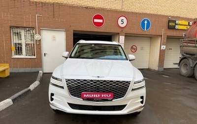 Genesis GV80 I, 2021 год, 7 900 000 рублей, 1 фотография