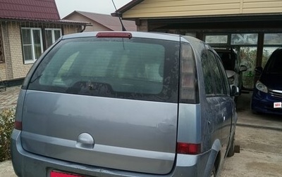 Opel Meriva, 2008 год, 300 000 рублей, 1 фотография