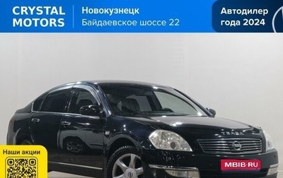 Nissan Teana, 2006 год, 719 000 рублей, 1 фотография