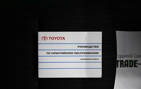 Toyota Auris II, 2008 год, 695 000 рублей, 19 фотография