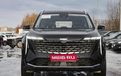 Geely Atlas, 2025 год, 3 931 281 рублей, 1 фотография