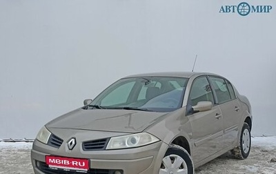 Renault Megane II, 2007 год, 500 000 рублей, 1 фотография