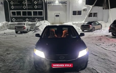 KIA Magentis II рестайлинг, 2009 год, 560 000 рублей, 1 фотография