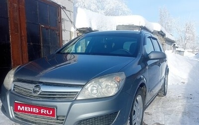 Opel Astra H, 2008 год, 460 000 рублей, 1 фотография