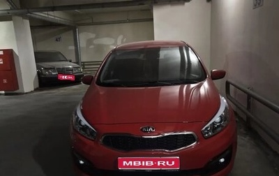 KIA cee'd III, 2017 год, 1 800 000 рублей, 1 фотография