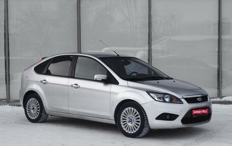 Ford Focus II рестайлинг, 2009 год, 720 000 рублей, 1 фотография