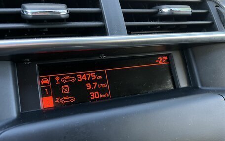 Citroen C4 II рестайлинг, 2012 год, 799 000 рублей, 20 фотография