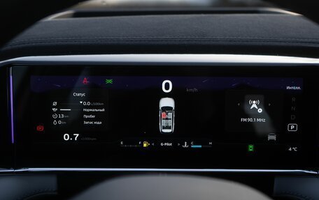 Geely Atlas, 2025 год, 3 931 281 рублей, 12 фотография