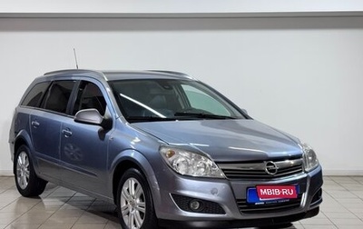 Opel Astra H, 2010 год, 569 000 рублей, 1 фотография