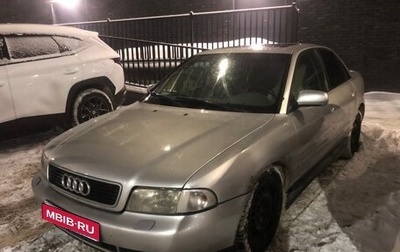 Audi A4, 1998 год, 390 000 рублей, 1 фотография