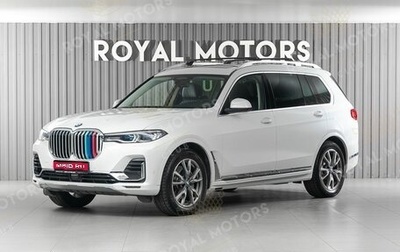 BMW X7, 2020 год, 8 699 000 рублей, 1 фотография