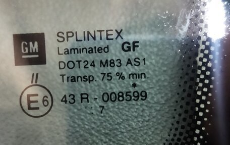 Opel Vectra C рестайлинг, 2008 год, 535 000 рублей, 3 фотография