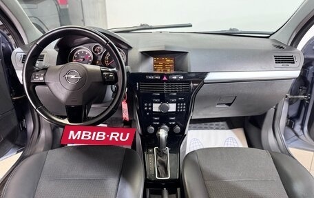 Opel Astra H, 2010 год, 569 000 рублей, 12 фотография