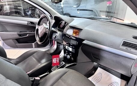 Opel Astra H, 2010 год, 569 000 рублей, 7 фотография