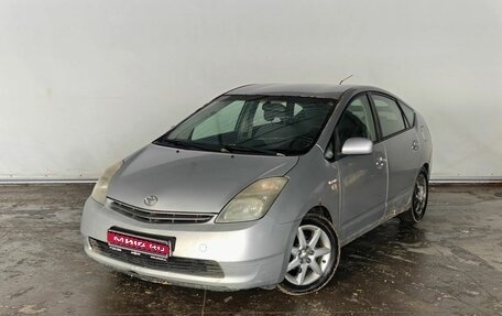 Toyota Prius, 2007 год, 709 000 рублей, 1 фотография