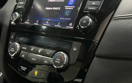 Nissan Qashqai, 2021 год, 2 449 900 рублей, 11 фотография