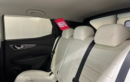 Nissan Qashqai, 2021 год, 2 449 900 рублей, 16 фотография