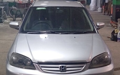 Honda Civic VII, 2002 год, 379 000 рублей, 1 фотография