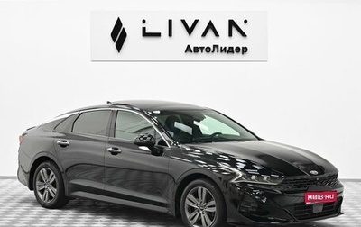 KIA K5, 2020 год, 1 995 000 рублей, 1 фотография