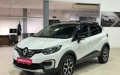 Renault Kaptur I рестайлинг, 2021 год, 1 434 000 рублей, 1 фотография