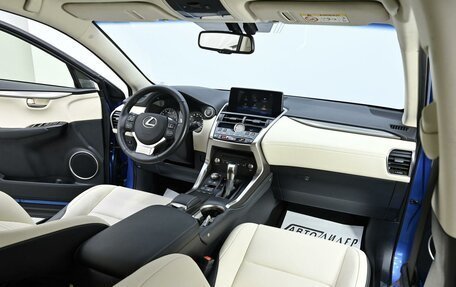 Lexus NX I, 2018 год, 2 575 000 рублей, 7 фотография