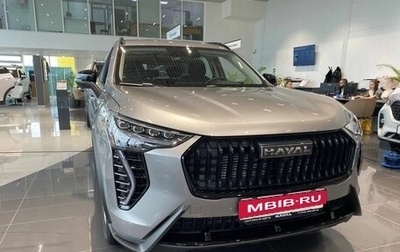 Haval Jolion, 2026 год, 2 649 000 рублей, 1 фотография