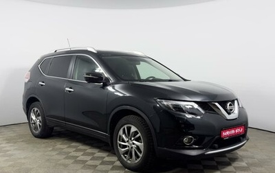 Nissan X-Trail, 2016 год, 1 567 900 рублей, 1 фотография
